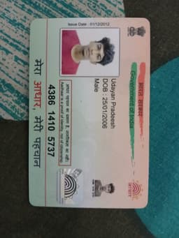 UDAYAN PRADEESH