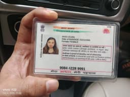 ANJU JOJAN
