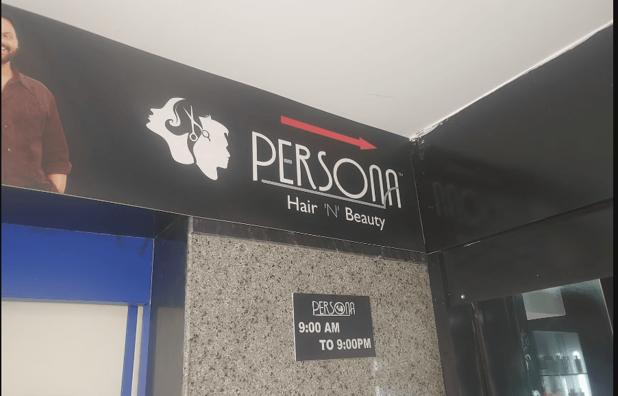 PersonaHairNBeautySalon