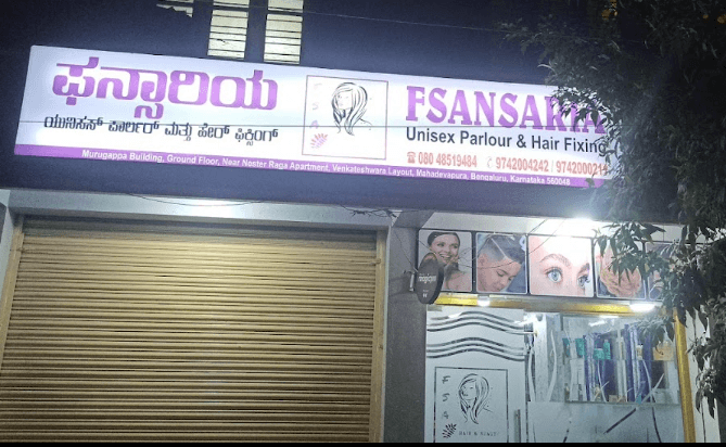 FsansariaUnisexParlour