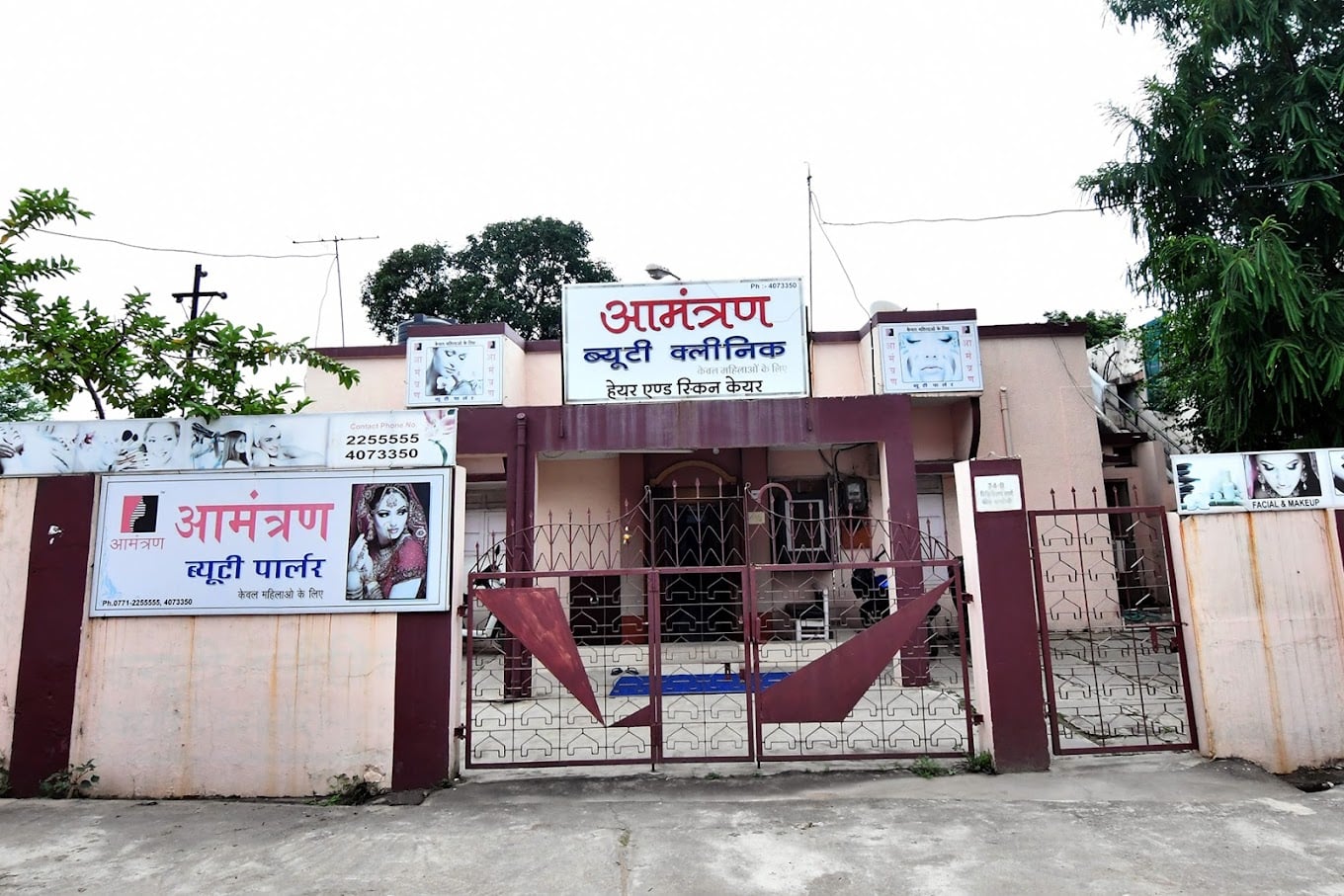 AmantranBeautyParlour