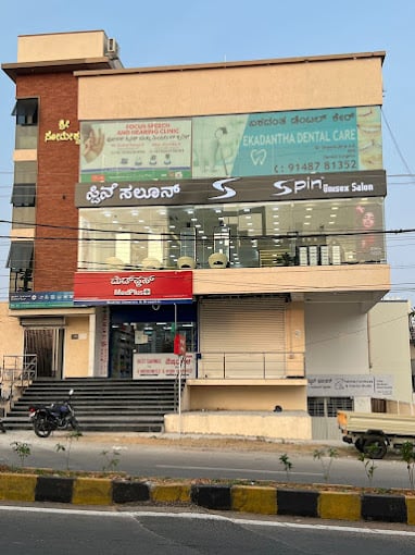 spinsaloonrajkumarroad