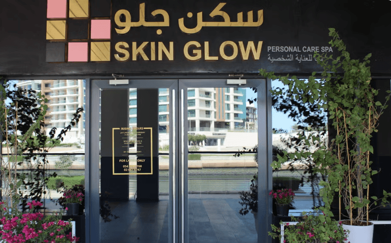 skinglowfacialcenter