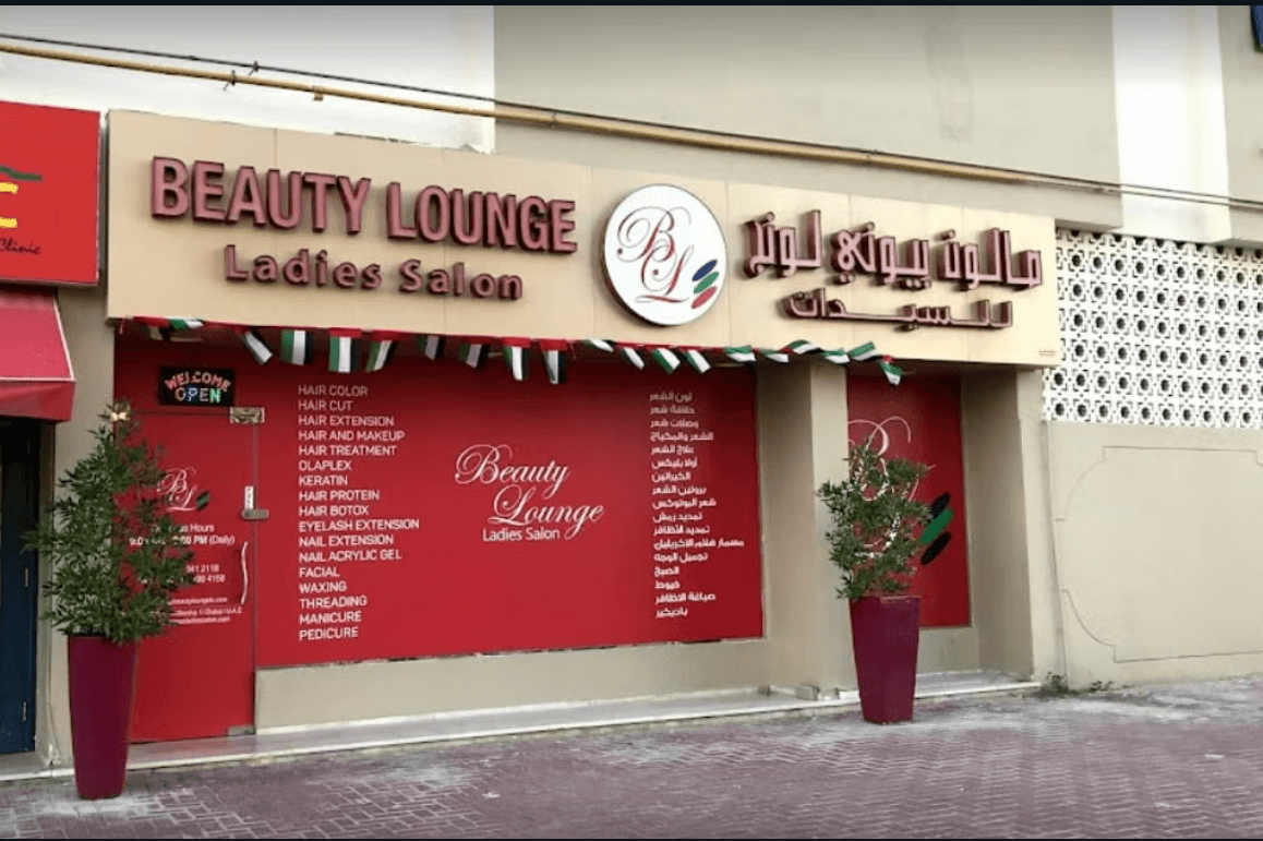 Beautylounge