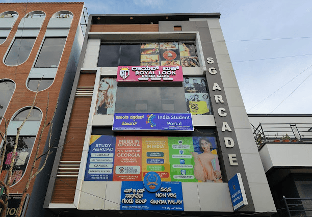 RoyalLookUnisexSalon