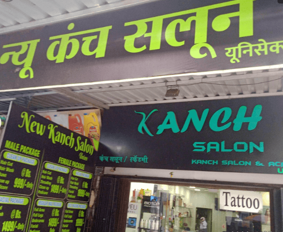 NewKanchSalon