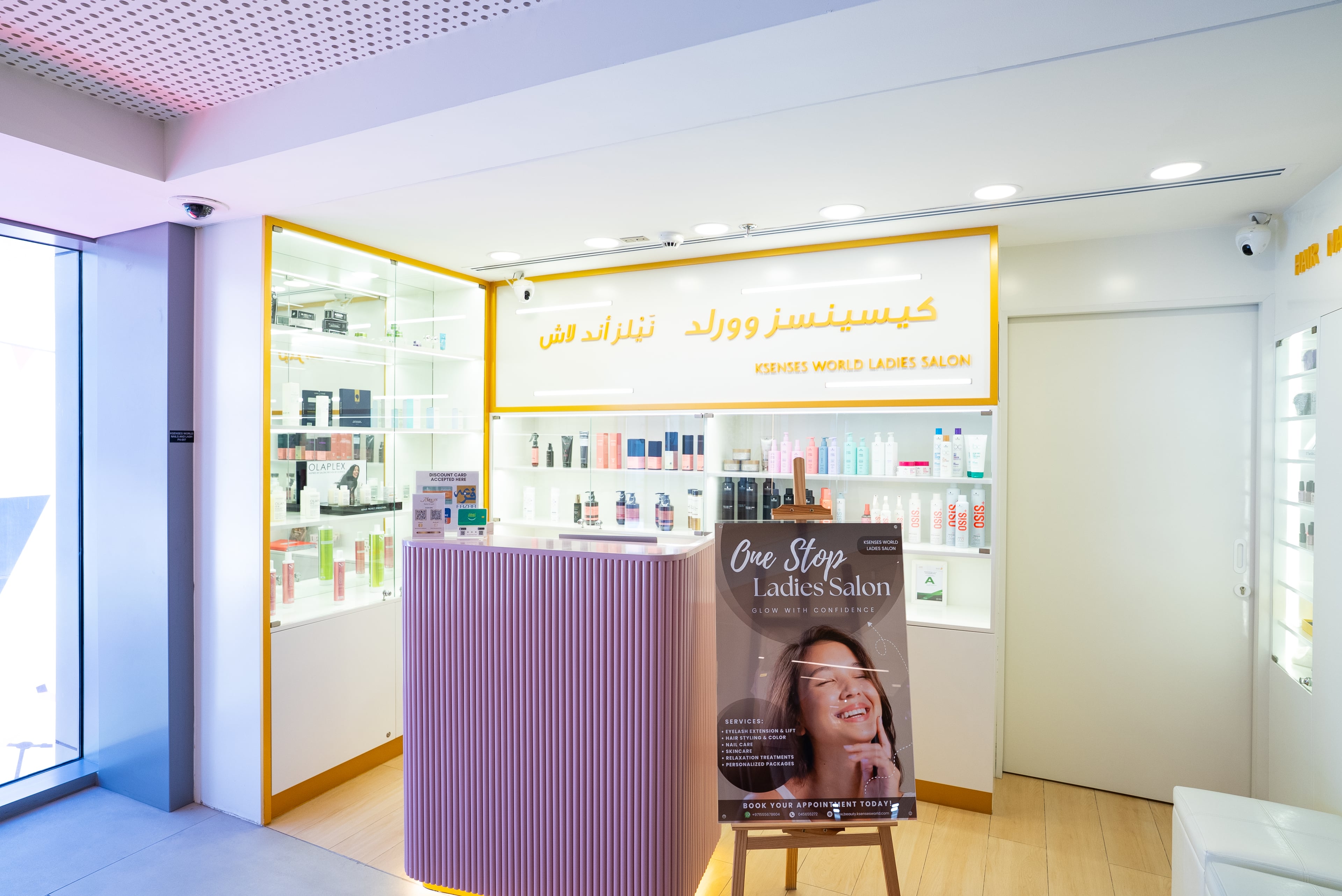 KsensesWorldLadiesSalon