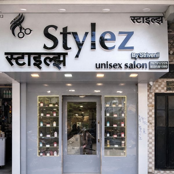 StylezUnisexSalon