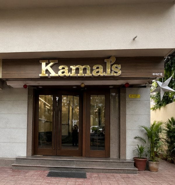 KamalSalon