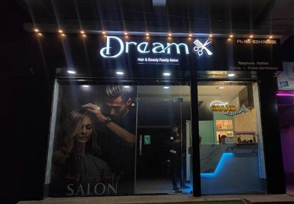 DREAMFAMILYSALON2