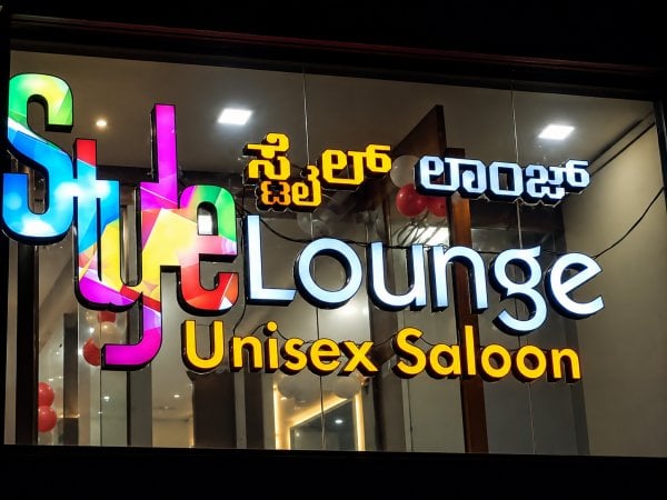 Styleloungeunisexsaloon