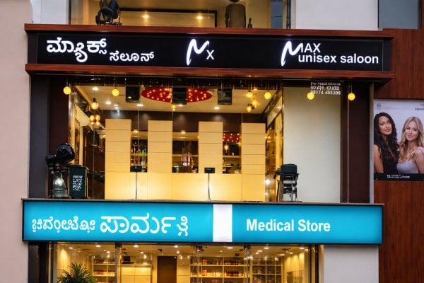 Maxunisexsalon