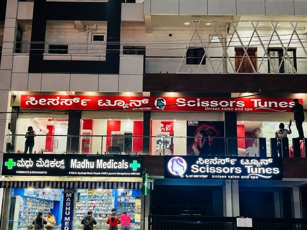 ScissorsTunes