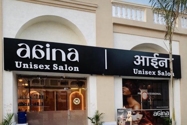 AAINAUnisexSalon