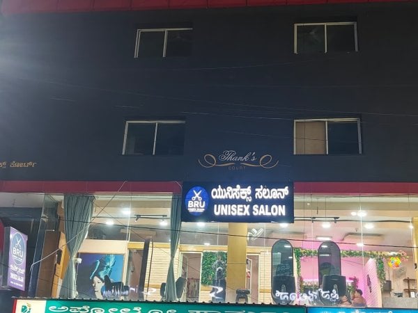 BruUnisexSalon