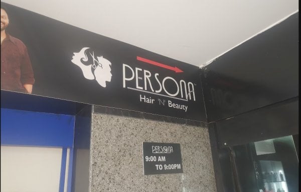 PersonaHairNBeautySalon