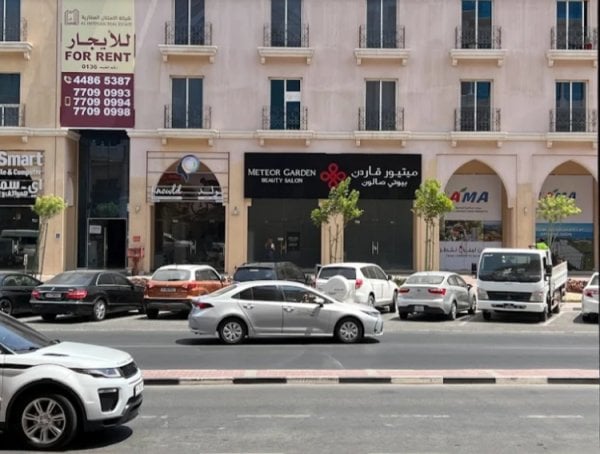 METEORGARDENBEAUTYSALON