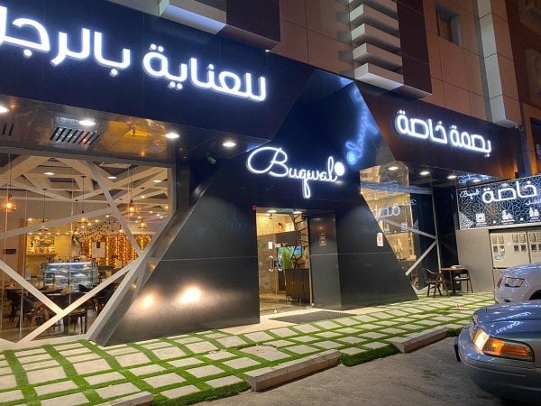 Spaandsalon