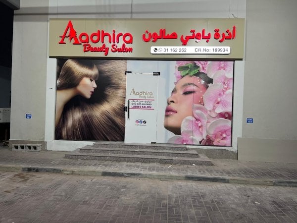 AadhiraBeautySalon