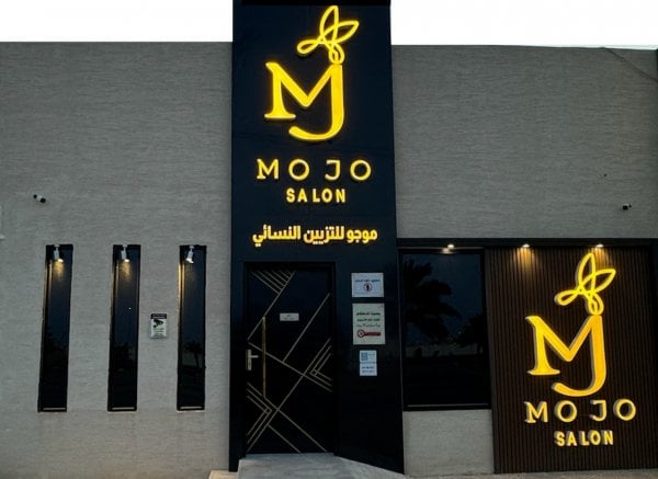 MOJOBeautySalonCompany