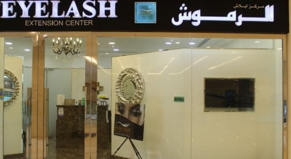 EyelashExtensionCenter