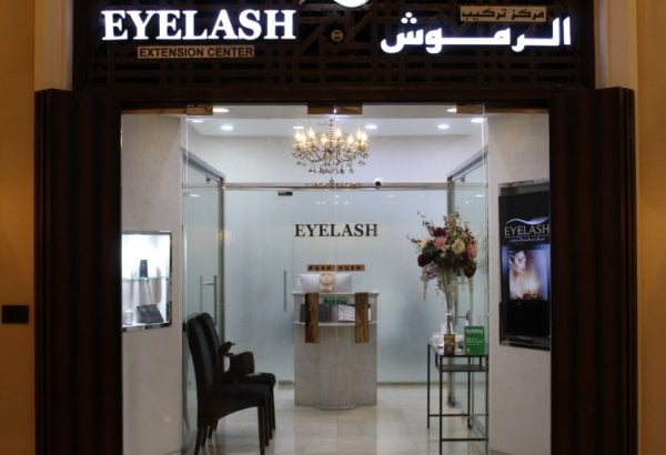 EyelashExtensionCenter1