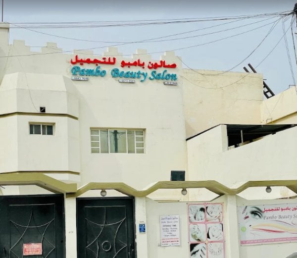 Pambobeautysalon1