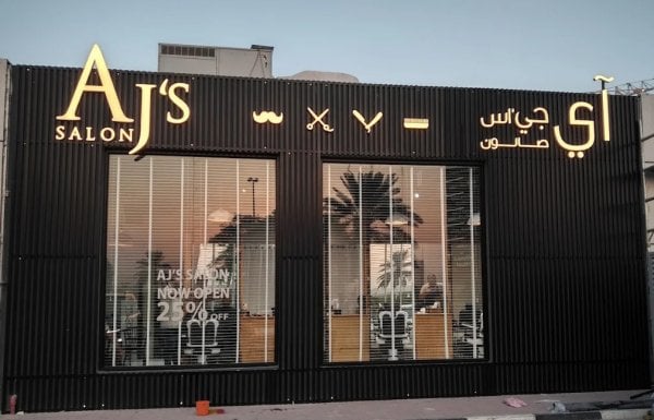 Ajssalon