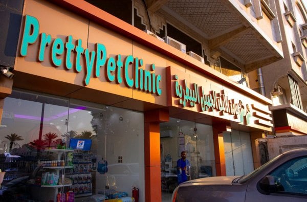 Prettypet